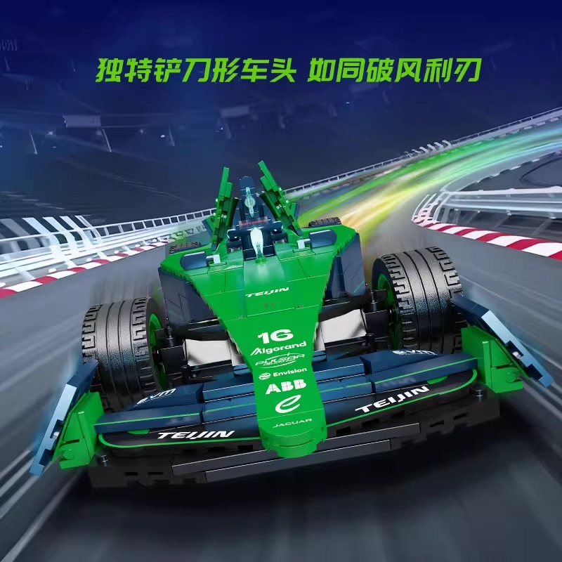 远景 Formula E 电动方程式赛车